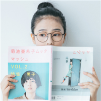 还好的林寻艺 如果我突然在人群中很