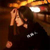 个性里有行星饭吗？ 重温一种失恋的感觉，