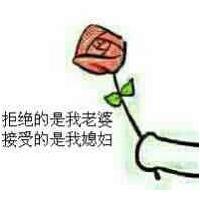 第一次发~~~~ 在我心情不美丽的时候