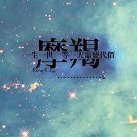 原宿风十二星座头像_12星座星空物语 在乎你的时候你说什么