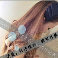女生原创伤感头像 我不需要短暂的冷战和