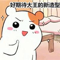 这是什么 别在深夜里买醉 别在