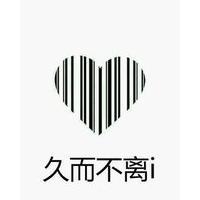 我们都努力着只为那幸