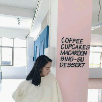 粉逗 你开兴就好 我很迷茫，我不知道自
