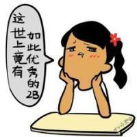 不喜勿喷 其实、依然爱你、只是