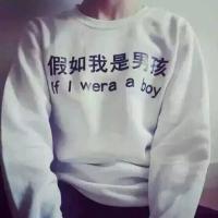 最后一张我的最爱【熟睡的女生是最美的】 单方面的付出能否得到