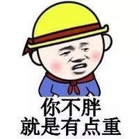我最不擅长安慰和挽留