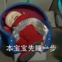 天线ab表情包 时间总会辜负了一场又