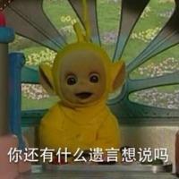 天线ab表情包 时间总会辜负了一场又