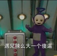 天线ab表情包 时间总会辜负了一场又