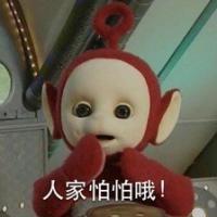 天线ab表情包 时间总会辜负了一场又