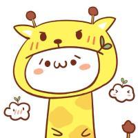 (??????)??萌萌哒长草颜来辣！ 到现在 过马路时 我