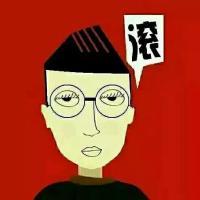 W: 摁 那个曾说离不开我的少