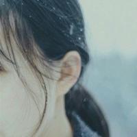 你总认为她多让人心疼