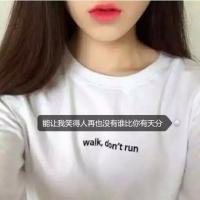 黑白 鞭子 半身 女头 请别让我感到还有一丝