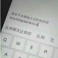 情书是我抄的 我爱你是真的 有些话情愿憋死在心里