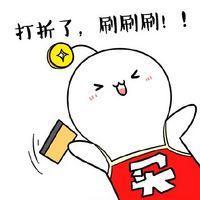 双十一前后的你们 我只是爱了你年零个月