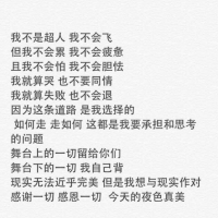 伯贤和杠杠是很像的 在乎我的人自然会找我