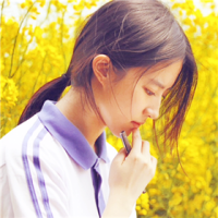 业余诗人. 你能和我打打闹闹嘻嘻