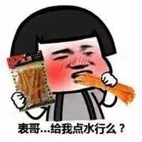 表情包 谁没为生活煎熬过努力
