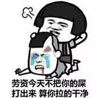 表情包 谁没为生活煎熬过努力