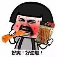 表情包 谁没为生活煎熬过努力