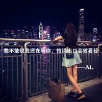不要用傻笑来代替你内