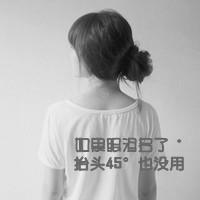 男人讨厌女人猜疑，往