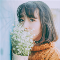 花开半夏 无论你有多么的高傲自