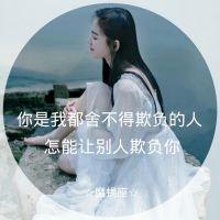 十二星座花语 开心的时候要想起我，