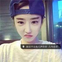 有没有想过，你所谓的