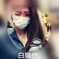 有爱 如果你从未卑微过说明