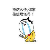 阿雅：新年快乐 刻意的忽略有你登场的
