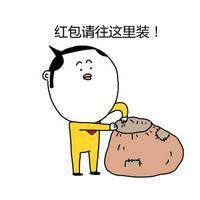 阿雅：新年快乐 刻意的忽略有你登场的
