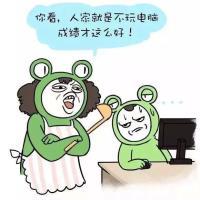 记住，永远不要和你妈讲道理 You said y