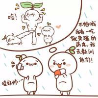 长草颜 从前从前 有个人爱你