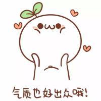 长草颜 从前从前 有个人爱你