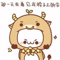 长草颜 冷眼旁观你的难过却安
