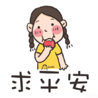 哄着自己玩 当初是谁说的对我不离