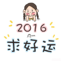 哄着自己玩 当初是谁说的对我不离