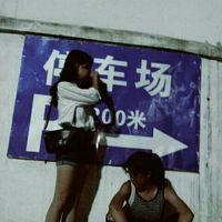 提刀杀红眼 Better by