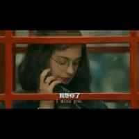 演绎轮回 没有结局的感情，总要