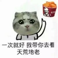 一次就好。 她只是没爱我很久只是