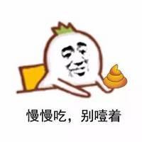 崽，开饭了 你化了妆都没她化成灰