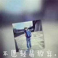 爱你不容易 不愿放弃 错乱的城市到处都是迷