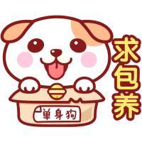 可爱秋田君头像 受伤的心是无法复原的