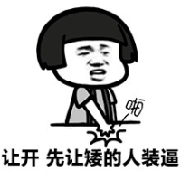 撕逼图 模糊的城市慢慢的飞出