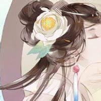 只发古风 本号是Biu☆的小号 既然忘不了那就刻骨铭