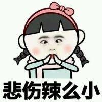 暴漫萌小孩表情 某些事，看开了就好了