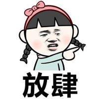 暴漫萌小孩表情 某些事，看开了就好了